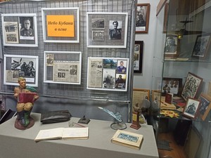 Выставка "Небо Кубани в огне"