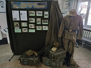 Выставка-экспозиция "Афганистан.Без права на забвение"