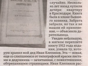 О нас пишут...