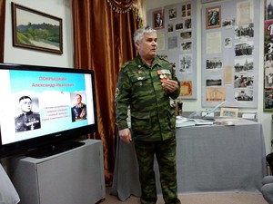 Покрышкинские чтения